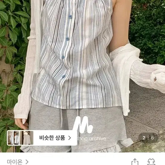 [BUNJANG] Stripe Strap Camisole Blouse / 스트라이프 끈 나시 블라우스 뷔스티에 레이어드