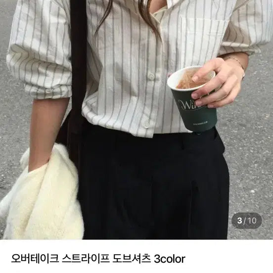 [BUNJANG] Overtake Stripe Loose Fit Shirt / 오버테이크 스트라이프 루즈핏 셔츠