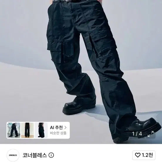 [BUNJANG] Cornerbese Ripstop Cargo Pants L / 코너블레스 립스탑 카고 바지 블랙 L