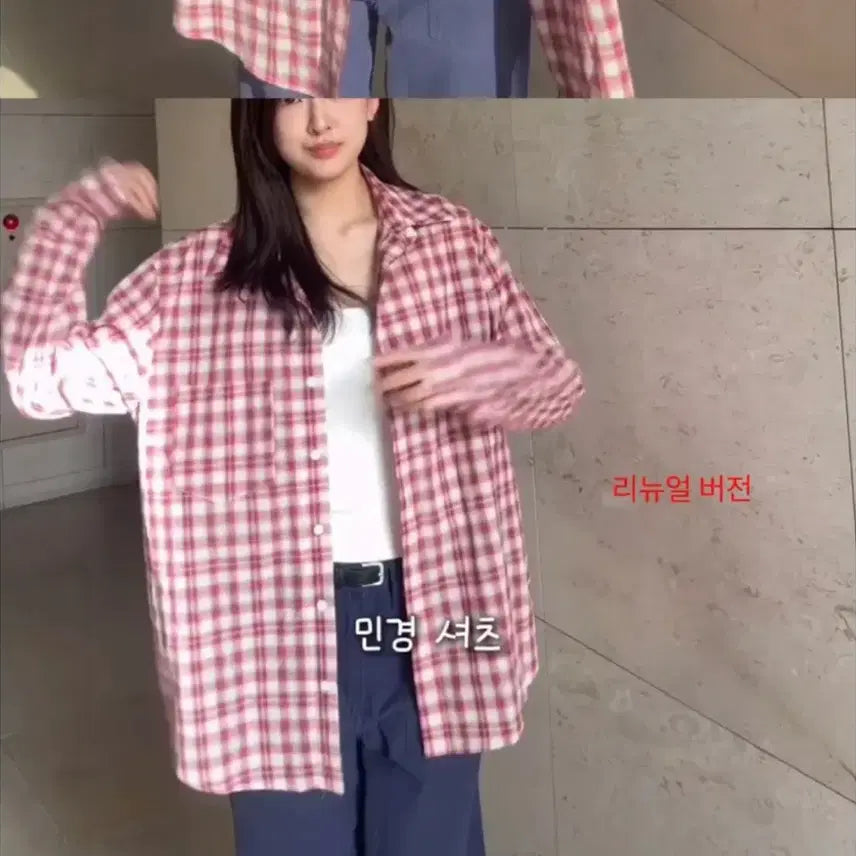 [BUNJANG] Newjeans Minji "Hyeongeon" Shirt (New Haru) / 환연민경셔츠 팝니다(뉴하루)