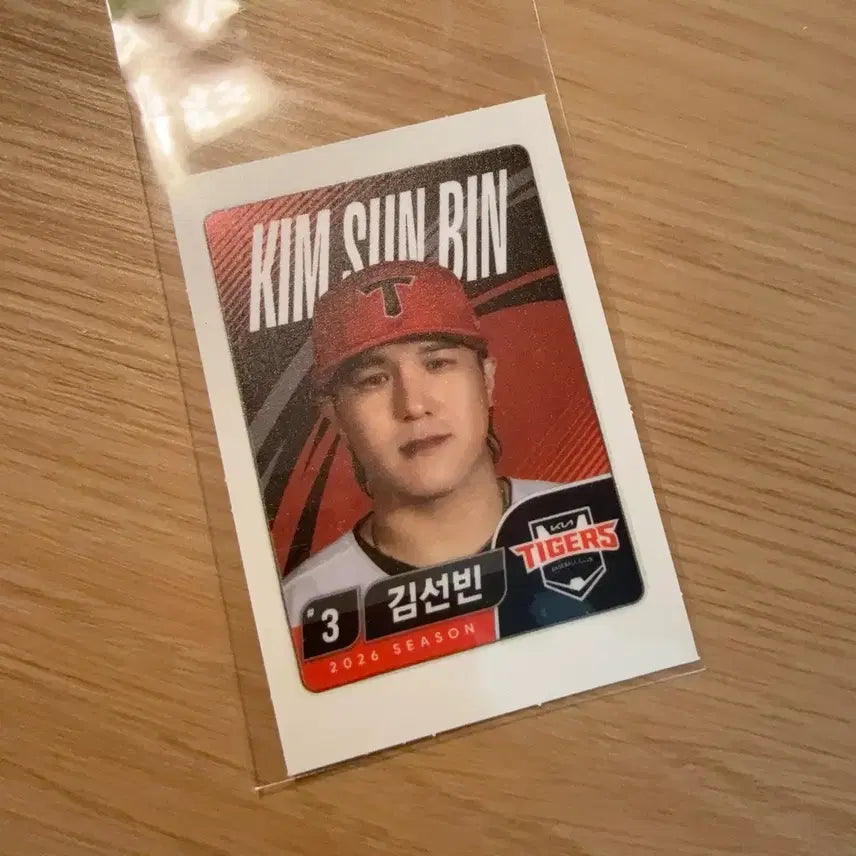 [BUNJANG] Lotte Wellfood KBO Kia Tigers Kim Sun-bin Mini Sticker / 롯데웰푸드 KBO 기아타이거즈 김선빈 띠부씰