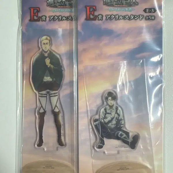 [BUNJANG] Attack on Titan Each Resolution E-sang Erwin/Levi Bundle Set / 일괄)진격의거인 각자의결의 E상 엘빈/리바이
