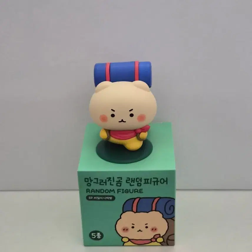 [BUNJANG] Mang Ggeureojin Gom Secret Attic Backpacking Random Figure / 망그러진곰 비밀의 다락방 랜덤 피규어 배낭여행  판매합니다
