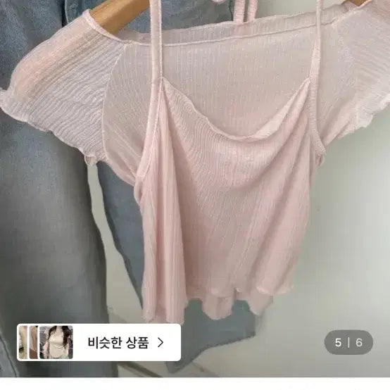 [BUNJANG] Balletcore See-through Halter Layered T-Shirt / [발레코어]시스루 홀터넥 레이어드 티셔츠