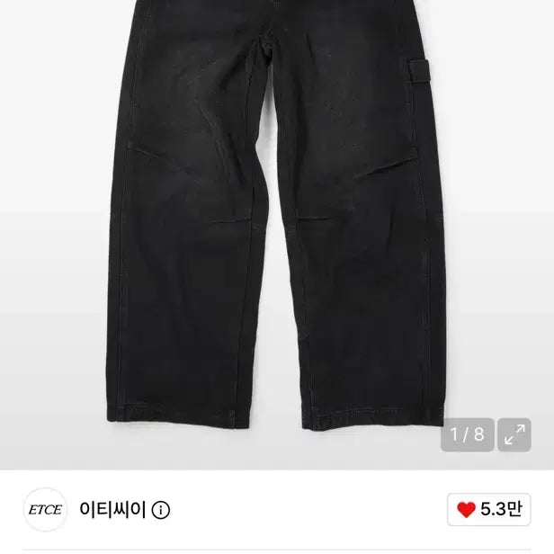 [BUNJANG] Etce Carpenter Denim Pants Long L / Etce 카펜터 데님 팬츠 Long L 판매
