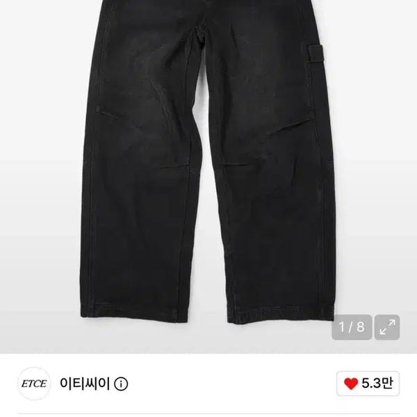 [BUNJANG] Etce Carpenter Denim Pants Long L / Etce 카펜터 데님 팬츠 Long L 판매