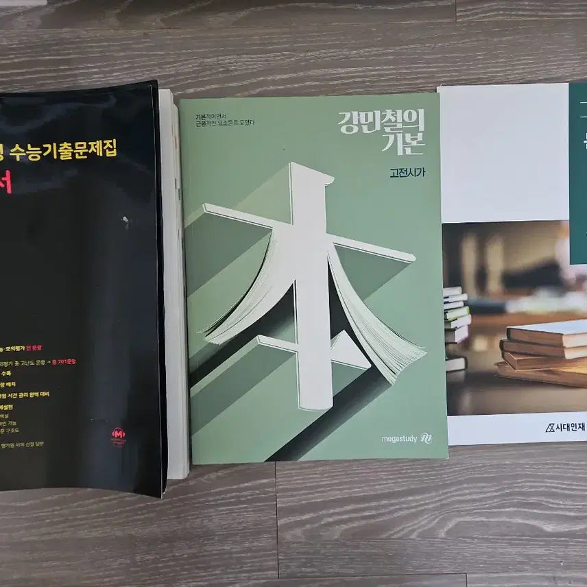 [BUNJANG] Mother Tteong Korean Reading Comprehension & Kang Min-cheol's Basic Classical Poetry Bundle (2026 Edition) / 2026 마더텅 국어 독서 + 강민철의 기본 고전시가 + 과제장1권