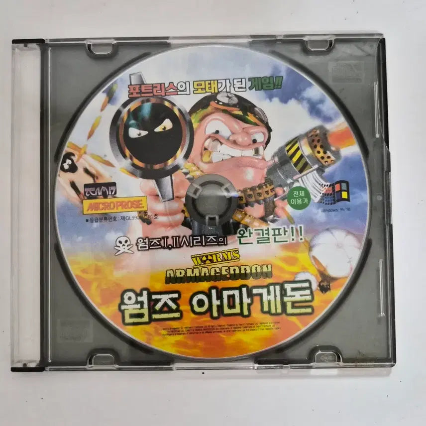 [BUNJANG] Worms Armageddon CD / 웜즈 아마게돈 cd