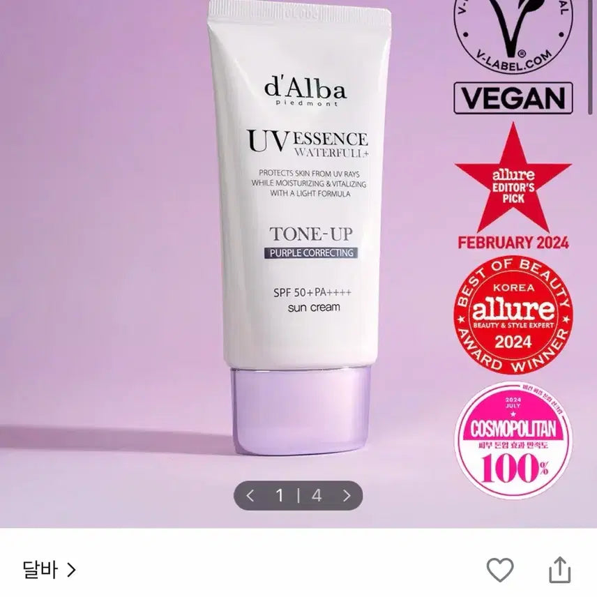 [BUNJANG] D'Alba Waterful Tone-Up Sun Cream Purple 50ml / (무배/2-3번사용) 달바 워터풀 톤업 선크림 퍼플 50ml