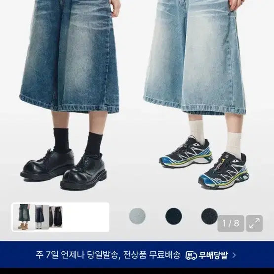 [BUNJANG] E.Z.no.E.Z. Bermuda Pants Deep Blue / 이지노이지 버뮤다팬츠 딥블루