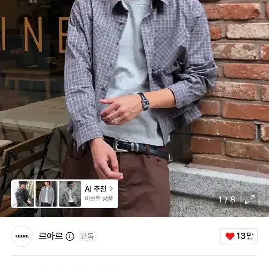 [BUNJANG] Leair Gray Check Crop Shirt / 르아르 그레이 크롭 체크 셔츠