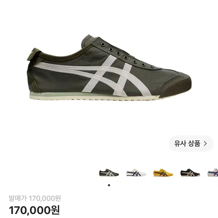 [BUNJANG] Onitsuka Tiger Mexico 66 Slip-On Mantle Green Birch / 오니츠카 타이거 멕시코 66 슬립온 맨틀 그린 버치