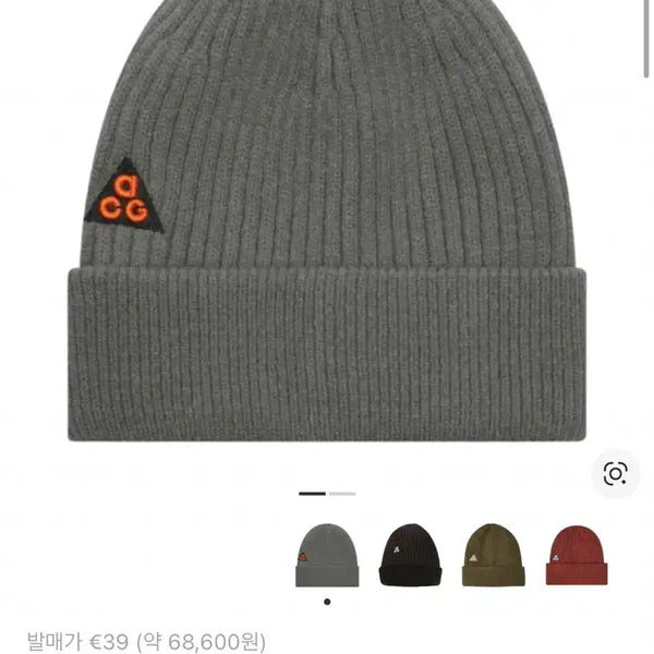 [BUNJANG] Nike ACG Cuff Beanie Olive Grey / 나이키 ACG 커프 비니 올리브 그레이