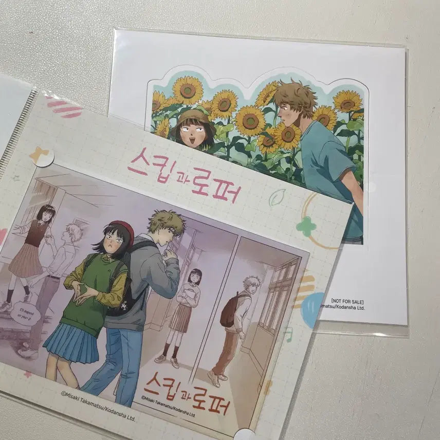 [BUNJANG] Skip & Looper Clear Postcard / 스킵과로퍼 클리어 엽서