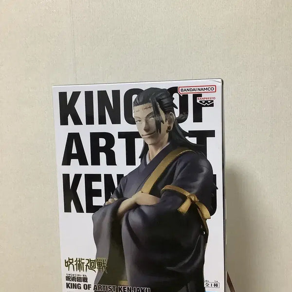 [BUNJANG] King of Artist Kenzaku Figure / 새상품, 미개봉) 주술회전 켄자쿠 피규어 킹오브아티스트 켄자쿠 게토
