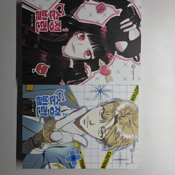 [BUNJANG] Pure Villain Vol. 1-2 Set / 순정빌런 1,2권 판매