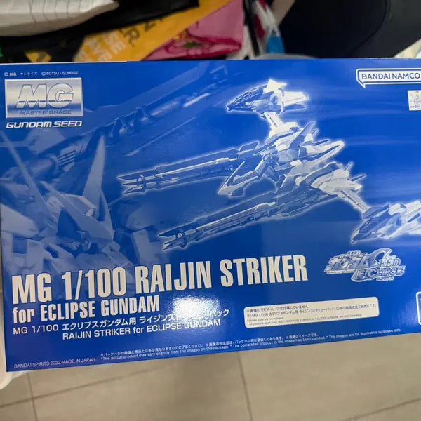 [BUNJANG] Club G MG 1/100 Rising Striker Model Kit / 클럽G MG라이진스트라이커 팜