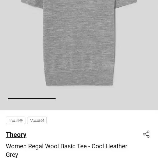 [BUNJANG] Theory Women Regal Wool Basic Tee / 새제품) 띠어리 여성티 Theory Women Regal Wool