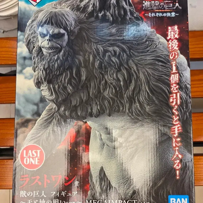 [BUNJANG] Attack on Titan The Final Season Last One Prize Figure (Sealed) / 미개봉)진격거쿠지 라원