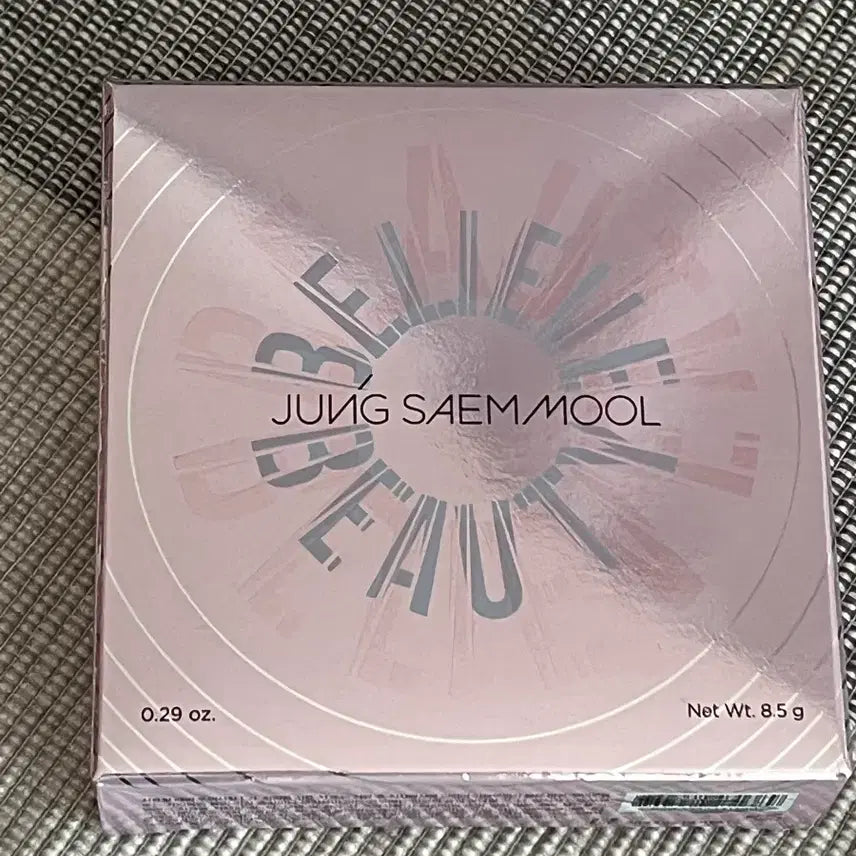 [BUNJANG] JUNGSAEMMOOL Artist Eye Palette Core Red Brown / 정샘물 아티스트 아이팔레트 코어 레드브라운 새제품