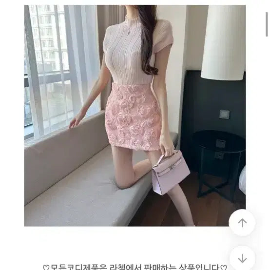 [BUNJANG] Rachelle Mock Neck Knitwear / 수입의류 라첼 반목 니트