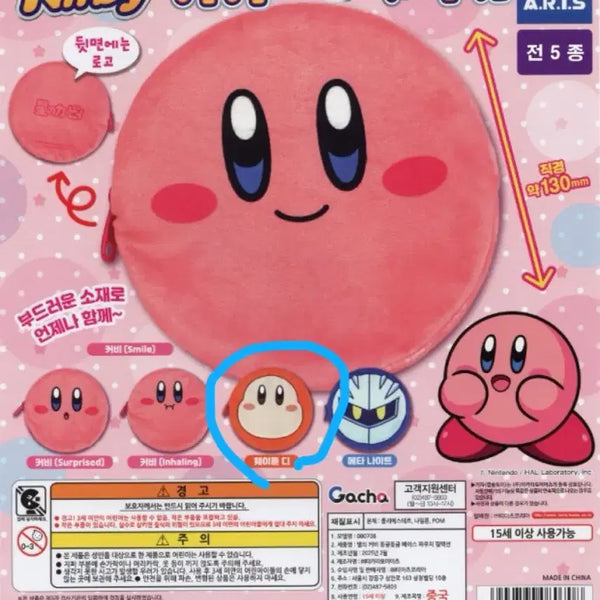 [BUNJANG] Kirby Waddle Dee Pouch / 커비 파우치 - 웨이들 디