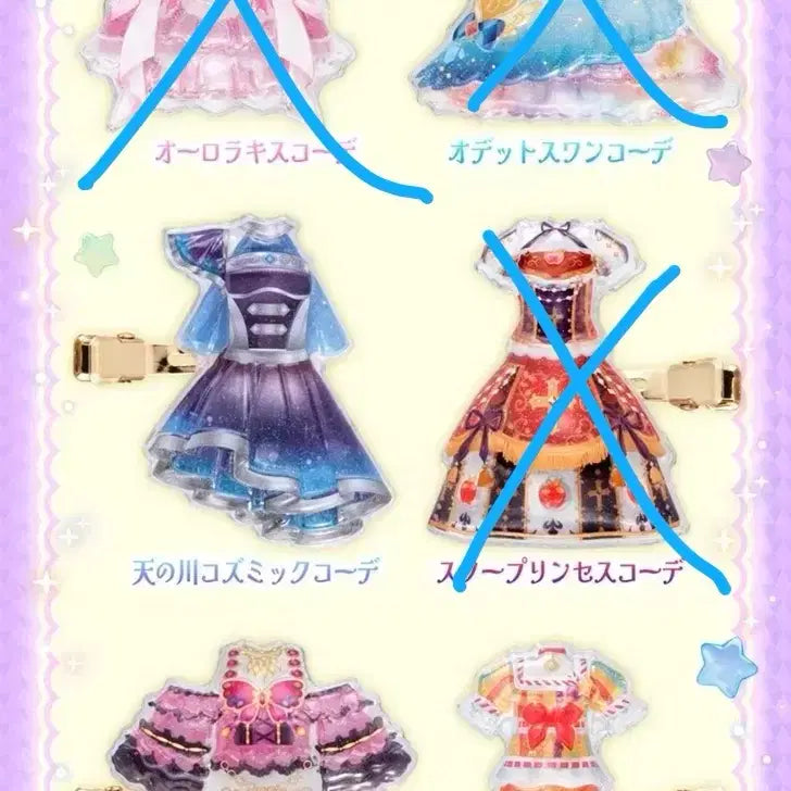 [BUNJANG] Aikatsu! Goods Capsule Gem Clip / 아이엠스타 아이카츠 캡슐 젬 클립 구매