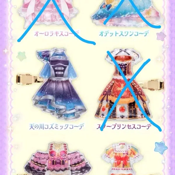 [BUNJANG] Aikatsu! Goods Capsule Gem Clip / 아이엠스타 아이카츠 캡슐 젬 클립 구매