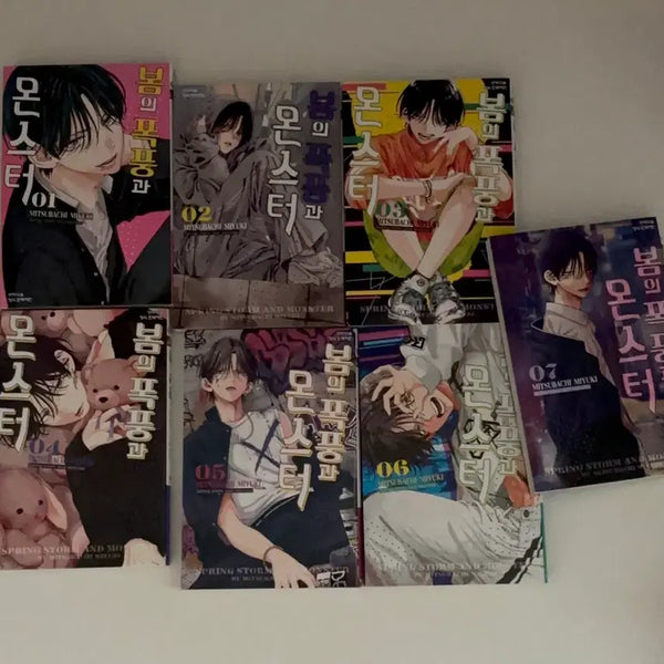 [BUNJANG] Spring Storm and the Monster Complete Manga Set (Volumes 1-7) / 봄의 폭풍과 몬스터 만화책 팔아요