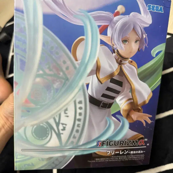 [BUNJANG] Sega Frieren: Beyond Journey's End Frieren Figure (Sealed) / 세가 장송의 프리렌 피규어 미개봉 새상품 판매
