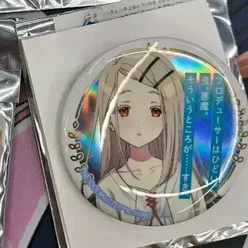 [BUNJANG] THE iDOLM@STER SHINY COLORS School Idolmaster Can Badge / 학원 아이돌마스터 캔뱃지 학원마스 가쿠마스
