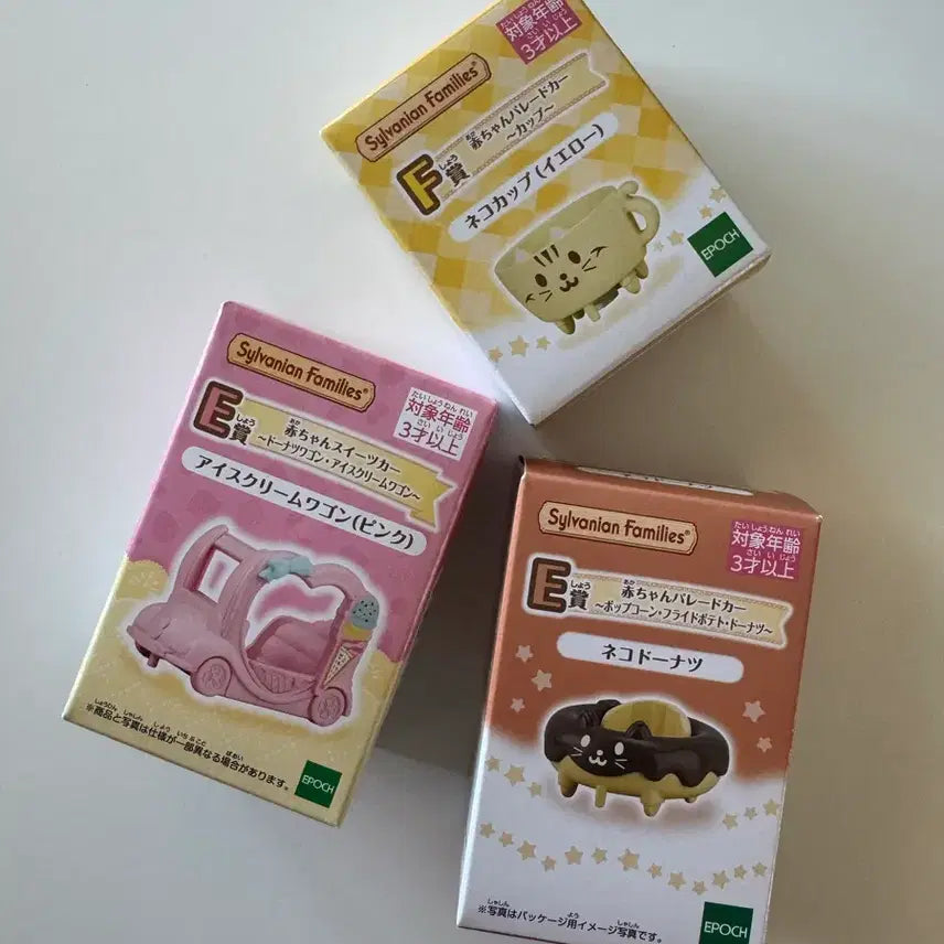 [BUNJANG] Sylvanian Families Kirakira Lottery E & F Prize Bundle Set / 일괄) 실바니안 키라키라쿠지 E상, F상