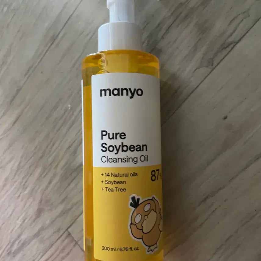 [BUNJANG] Manyo Factory Pure Soybean Cleansing Oil 200ml / 미사용)마녀공장 퓨어 소이빈 클렌징오일 200ml
