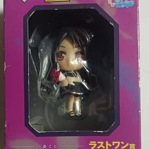 [BUNJANG] Black Princess Last One Prize Mini Figure (Accel World) / 흑설공주 라스트원상  미니 피규어 (액셀월드)
