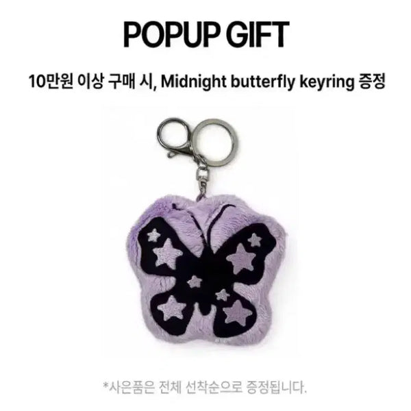 [BUNJANG] Miseki Seoul Seongsu Popup Keyring / 미세키서울 성수 팝업 키링