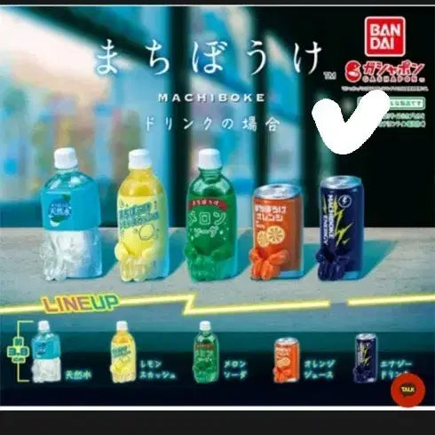 [BUNJANG] Marubowke Energy Drink Gacha Figure (Blue) / 마치보우케  음료수 가챠 피규어