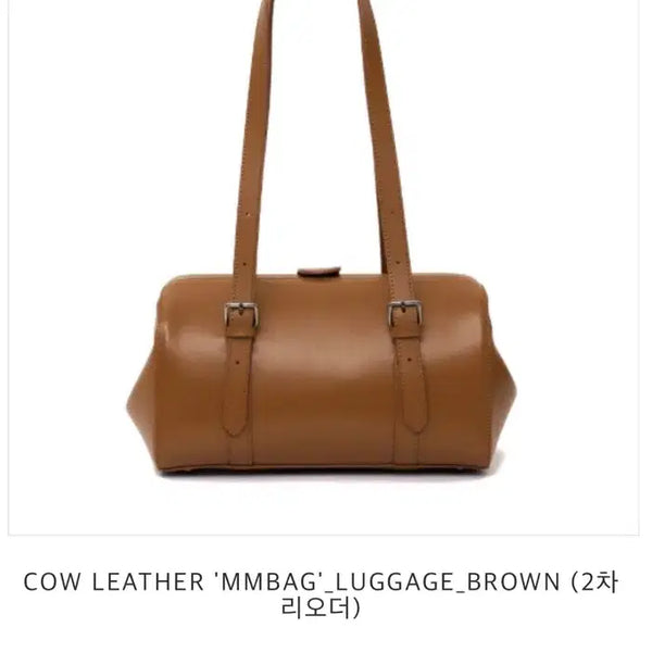 [BUNJANG] Awesome Needs MMBAG Genuine Leather Shoulder Bag / 어썸니즈 MMBAG 소가죽 숄더백(마지막가격내림)