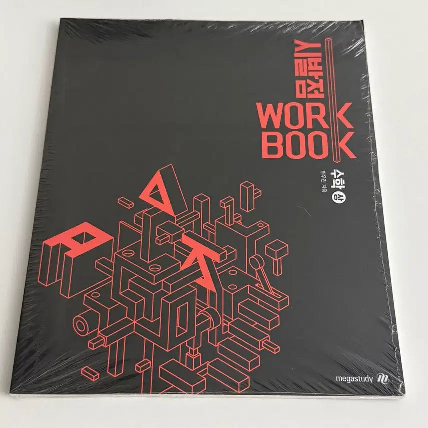 [BUNJANG] Megastudy Hyunwoo Jin Start Point Workbook Math I (Upper) Sealed / 메가스터디 현우진 시발점 워크북 수학 상 수(상) 미개봉