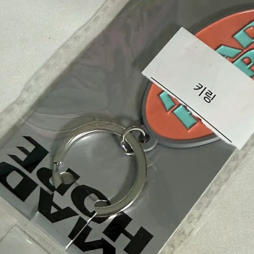 [BUNJANG] Hoshino Gen MAD HOPE Keyring / 호시노겐 매드호프 MAD HOPE 키링