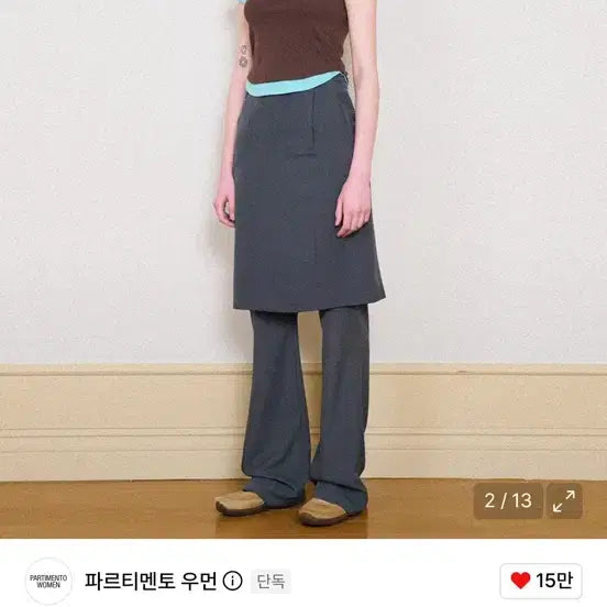 [BUNJANG] Partimento Woman 3-Way Layered Skirt Pants (M) / 파르티멘토우먼 3WAY 레이어드 스커트 팬츠 M