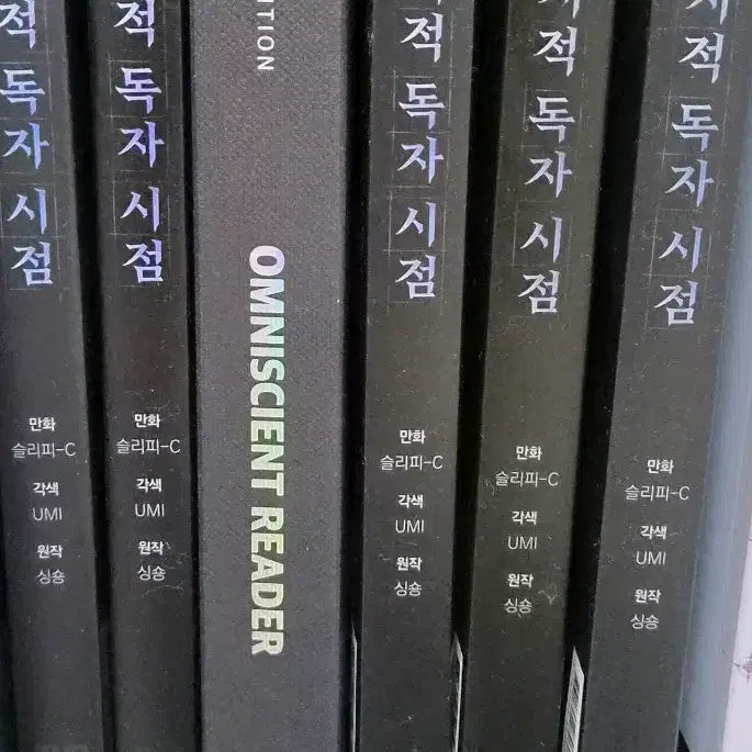 [BUNJANG] Omniscient Reader's Viewpoint Webtoon Single Volume Manga 1-8 (Excluding Vol. 4 & 7) / 초판있음) 전독시 전지적 독자 시점 웹툰 단행본 만화책
