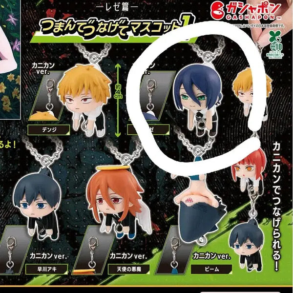 [BUNJANG] Chainsaw Man Ball Chain Connector Keyring (Unsealed) / 레제 대롱 가챠 볼체인 미개봉 체인소맨 연결 키링
