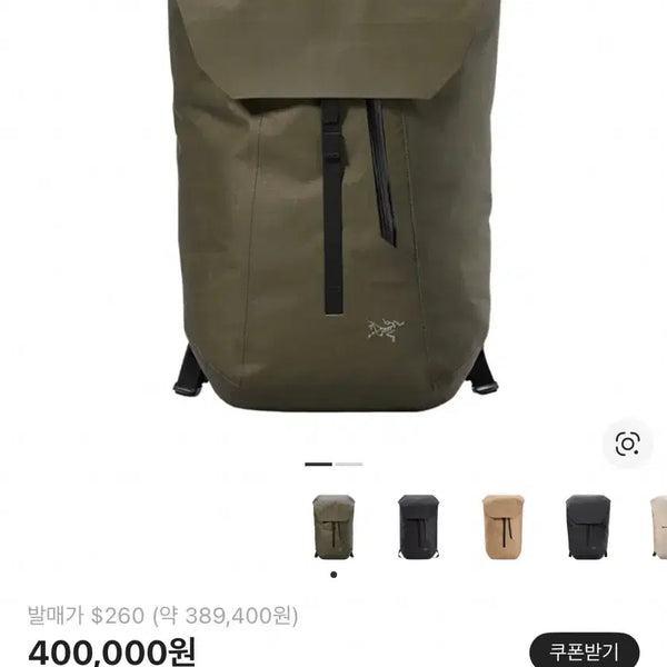 [BUNJANG] Arc'teryx Granville 25 Backpack Tats / 아크테릭스 그랜빌 25 백팩 타츠