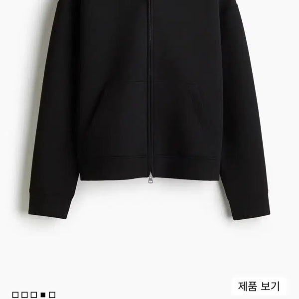 [BUNJANG] H&M Scuba Hoodie Zip-up Navy / H&M 스쿠버 후드집업 네이비