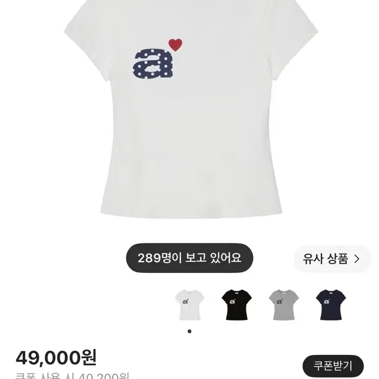[BUNJANG] aeae Dot Small Letter T-Shirt White / aeae 에이이에이이 도트 스몰레터티 화이트 팔아요