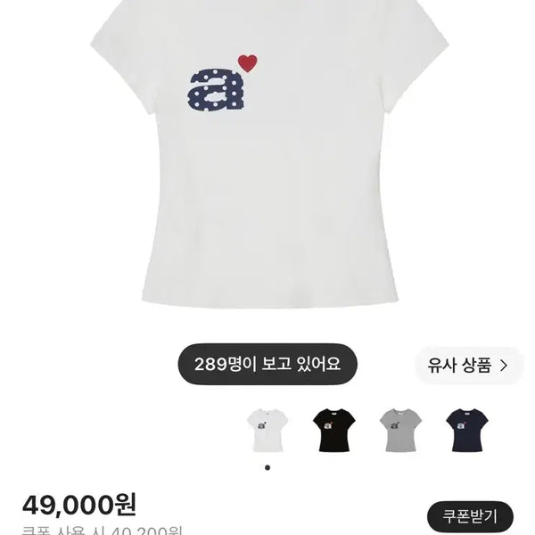 [BUNJANG] aeae Dot Small Letter T-Shirt White / aeae 에이이에이이 도트 스몰레터티 화이트 팔아요