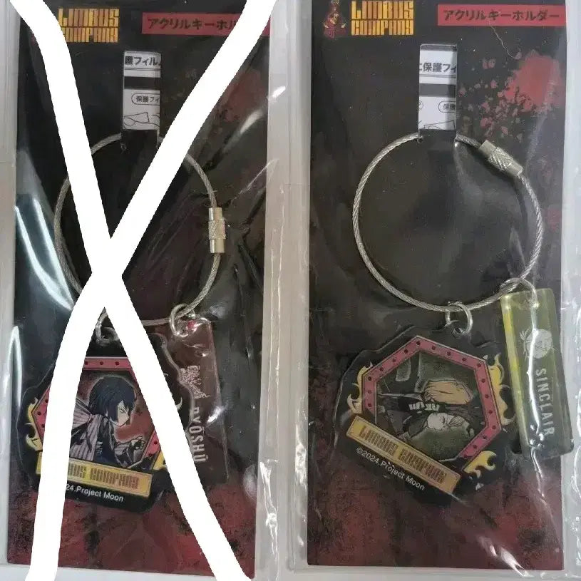 [BUNJANG] Limbus Company Ryoshu & Sinclair Ego Acrylic Keychain (Set) / 림버스컴퍼니 애니메이트 키링