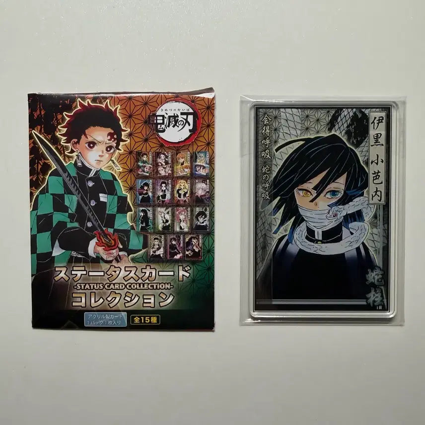 [BUNJANG] Demon Slayer Obanai Iguro Status Acrylic Stand / 귀멸의 칼날 스테이터스 아크릴 이구로