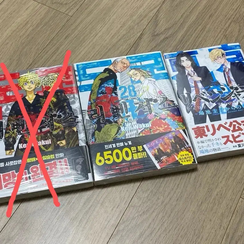 [BUNJANG] Tokyo Revengers Japanese Edition Manga Volumes 28, 31, and Gaiden / 도쿄리밴저스 도리벤 만화책 초판 28권, 31권, 외전(일어판) 1권