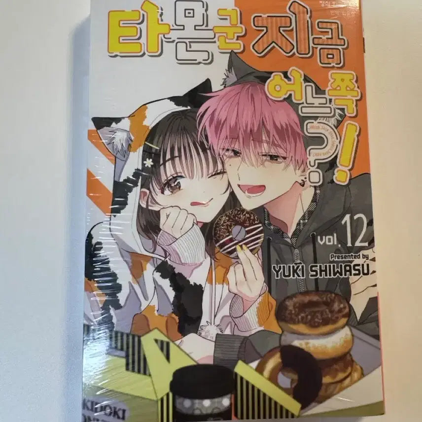 [BUNJANG] Tamon-kun Is Currently On Which Side?! Vol. 12 Manga (Sealed) / 타몬군 지금 어느 쪽?! 12권 만화책 미개봉
